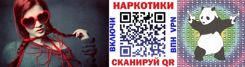 Магазины продажи наркотиков Свирск АМФЕТАМИН А ПВП Меф MDMA Конопля