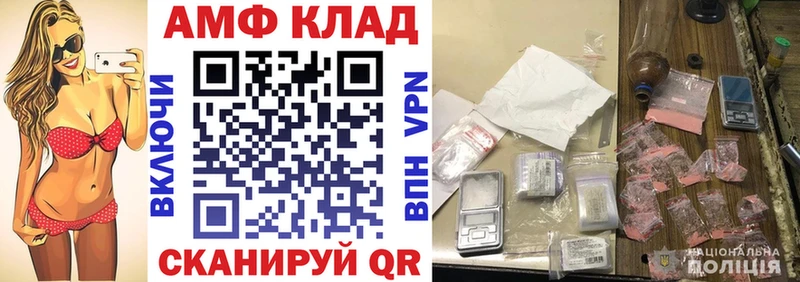 omg вход  Свирск  Амфетамин 97% 