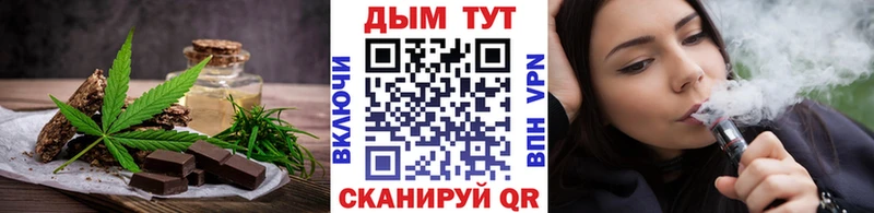 Canna-Cookies конопля  Свирск 