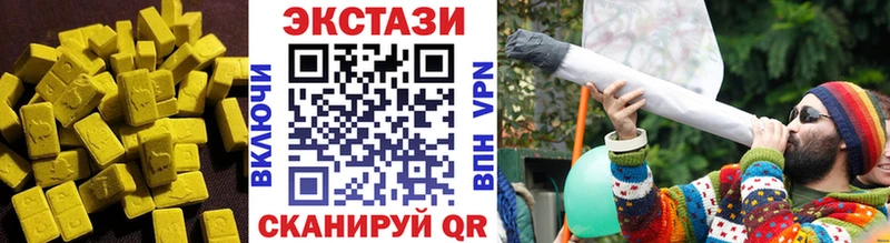 наркотики  Свирск  ЭКСТАЗИ таблы 