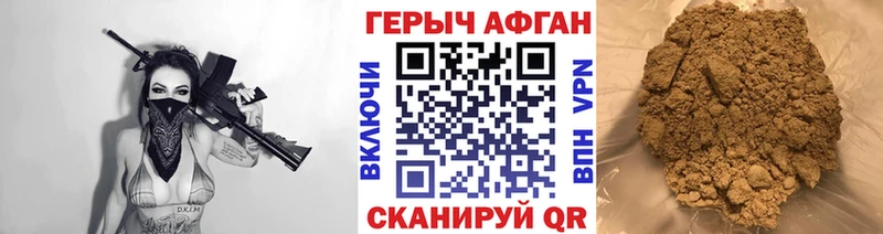 как найти закладки  kraken рабочий сайт  ГЕРОИН гречка  Свирск 