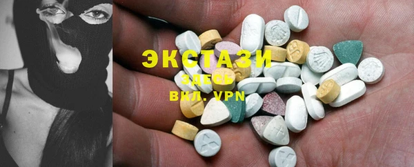 spice Новозыбков