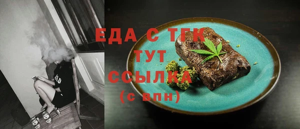гидра Новокубанск