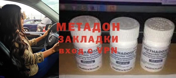 MDMA Premium VHQ Болхов