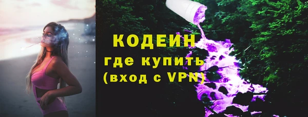 spice Новозыбков