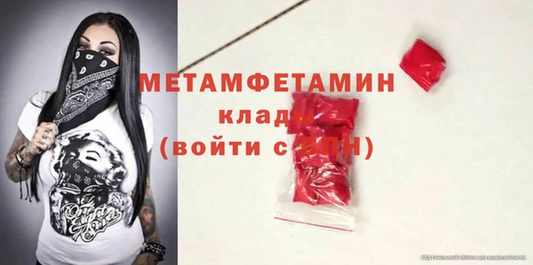 гидра Новокубанск