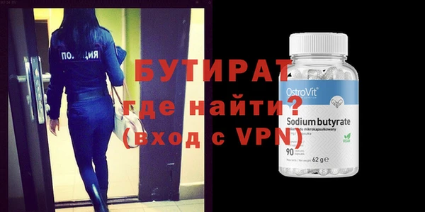 spice Новозыбков