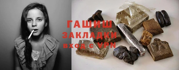 гидра Новокубанск
