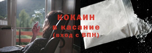 гидра Новокубанск