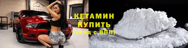spice Новозыбков