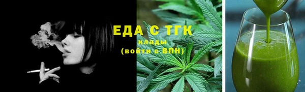 гидра Новокубанск