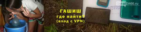 spice Новозыбков