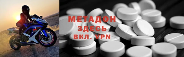 гидра Новокубанск