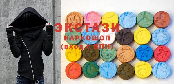 spice Новозыбков