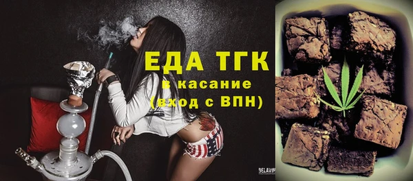 spice Новозыбков