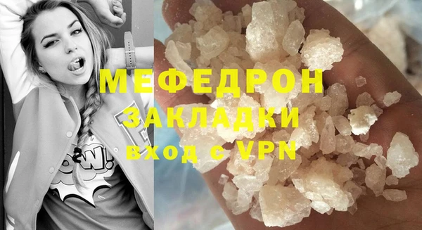гидра Новокубанск