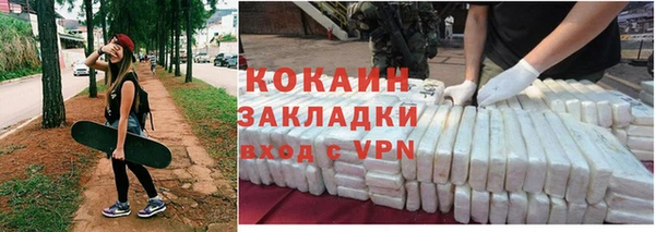 гидра Новокубанск