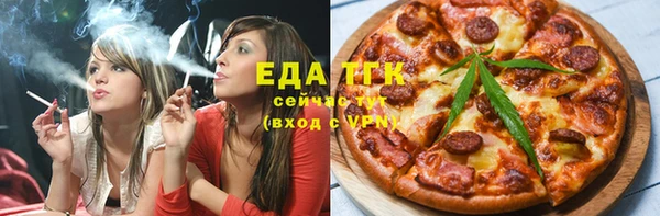 гидра Новокубанск