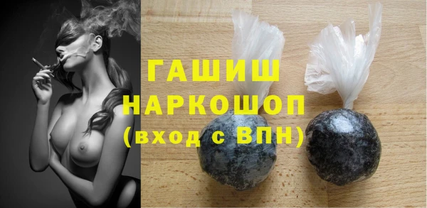 spice Новозыбков