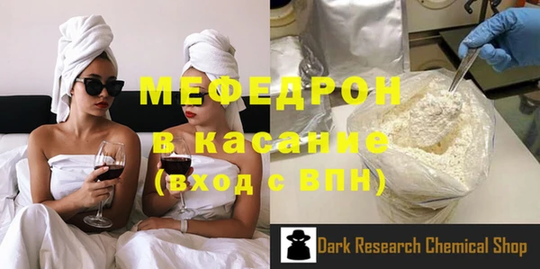 spice Новозыбков