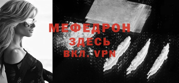 spice Новозыбков