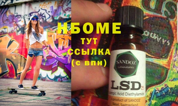 гидра Новокубанск