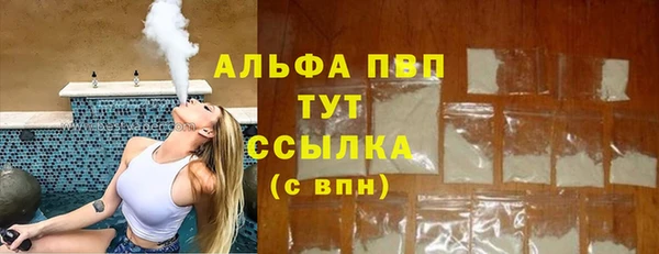 не бодяженный Болохово