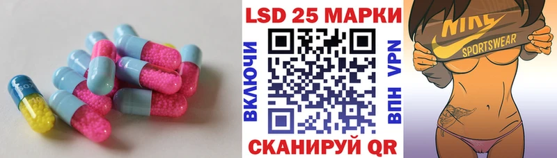 LSD-25 экстази кислота  Свирск 