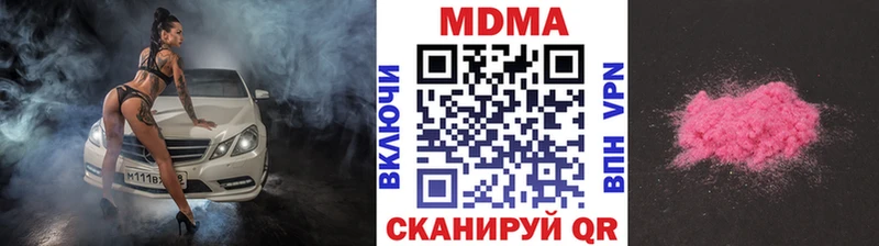 MDMA Molly  Свирск 