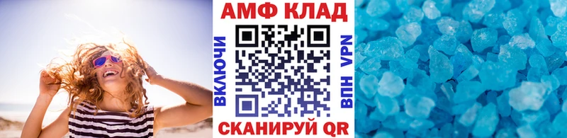 мега зеркало  Свирск  Первитин пудра 