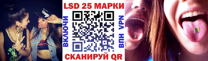 где купить   Свирск  Наркотические марки 1,5мг 
