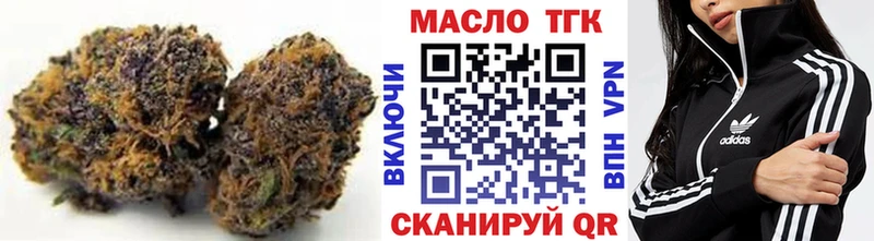 ТГК вейп  гидра ТОР  Свирск 